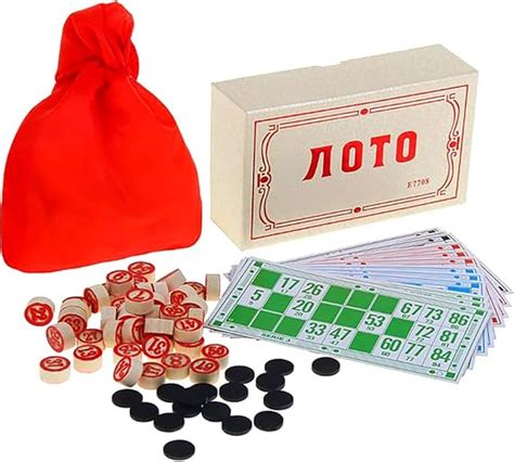 russian lotto game